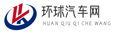 汽车商业网